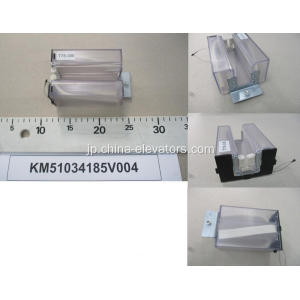 KM51034185V004 Kone Elevator Small Oil Cup